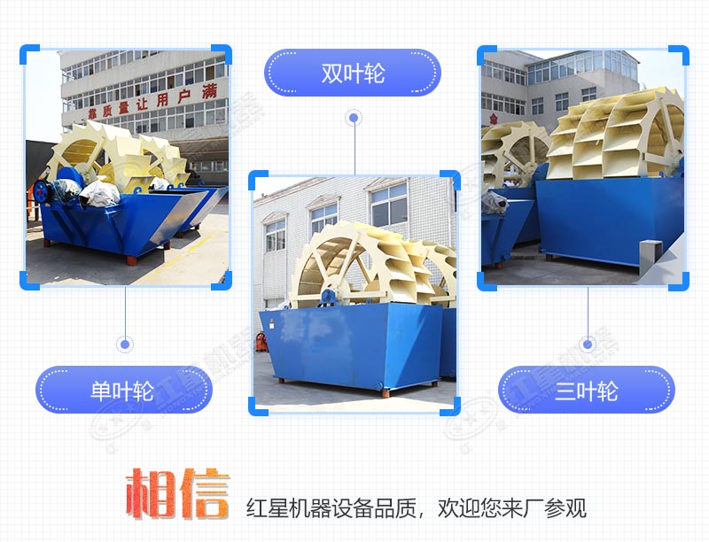 大型洗沙機-輪斗式洗砂設(shè)備