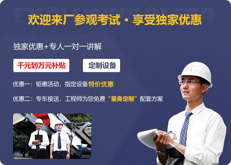 來廠參觀，免費指導建廠